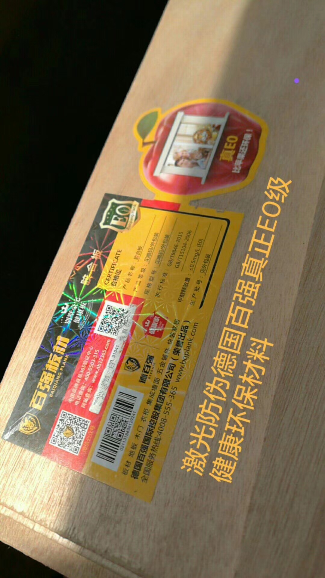 喜讯：江西袁总喜订一台上汽大通房车