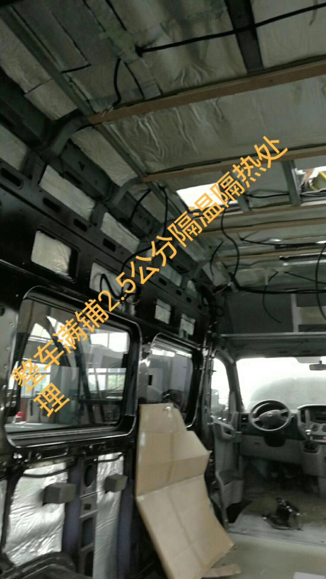 喜讯：江西袁总喜订一台上汽大通房车