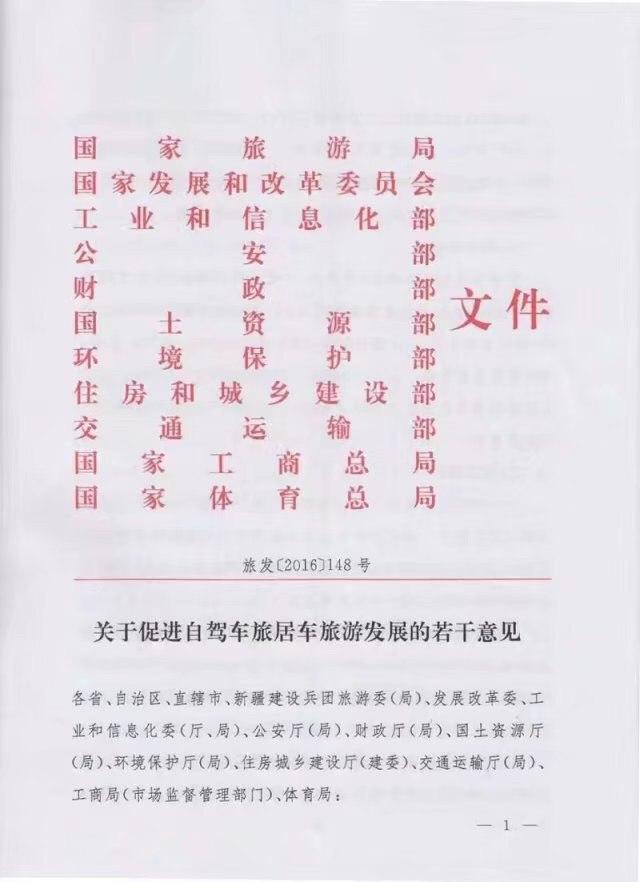 B型和C型房车贵 或许小型拖挂房车是个不错的选择