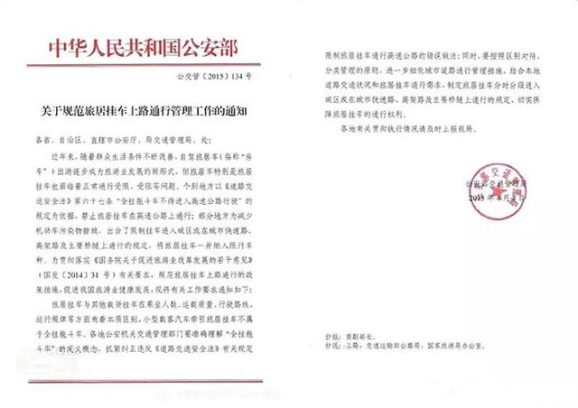 B型和C型房车贵 或许小型拖挂房车是个不错的选择