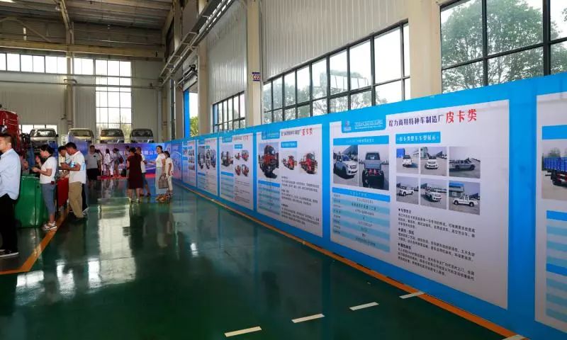 中国专汽制造业迎来新变化新格局--程力商用车强势挺进轻卡、中卡、重卡市场