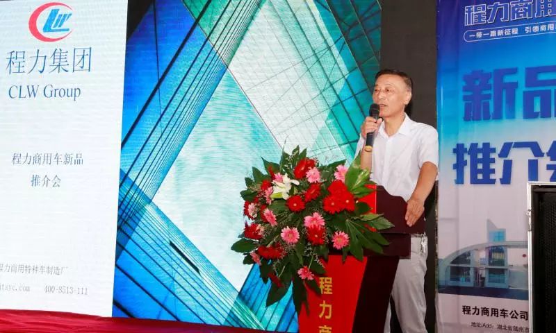中国专汽制造业迎来新变化新格局--程力商用车强势挺进轻卡、中卡、重卡市场