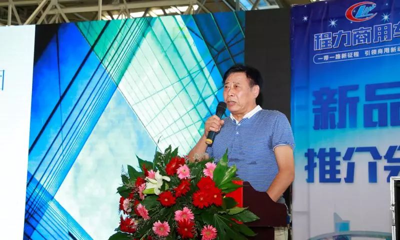 中国专汽制造业迎来新变化新格局--程力商用车强势挺进轻卡、中卡、重卡市场