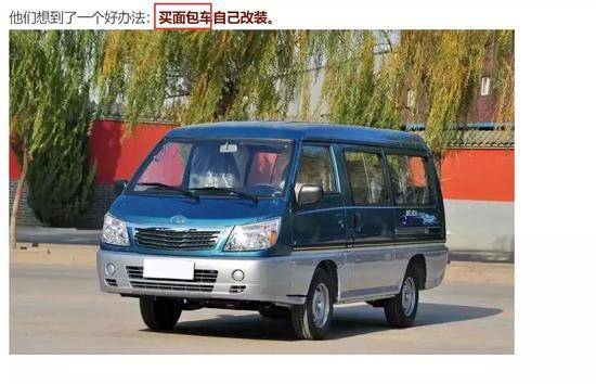 改装房车应符合机动车改装规定