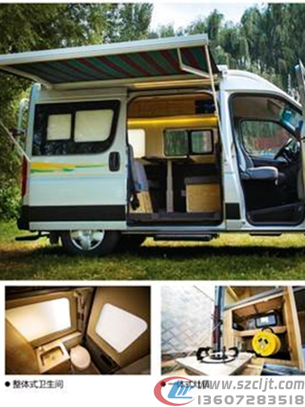 适合的就是的,房车改装没有那么多“须”